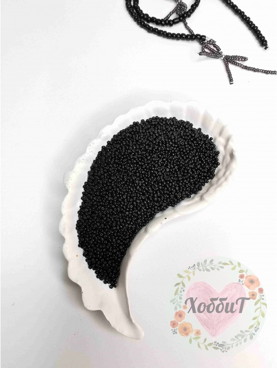 Бисер 13/0 класс А, калиброванный Чехия (черный матовый)